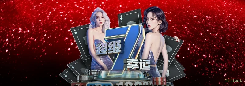 8811bet